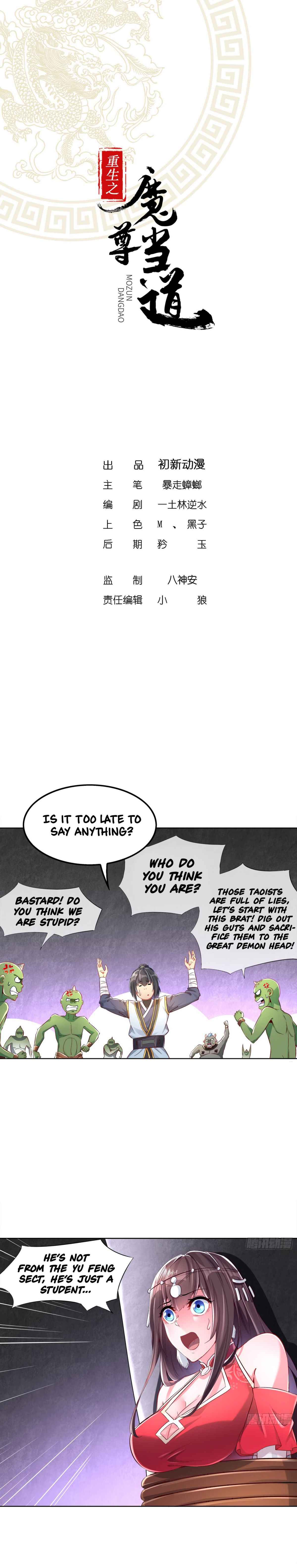 Page 2 of Chapter 20