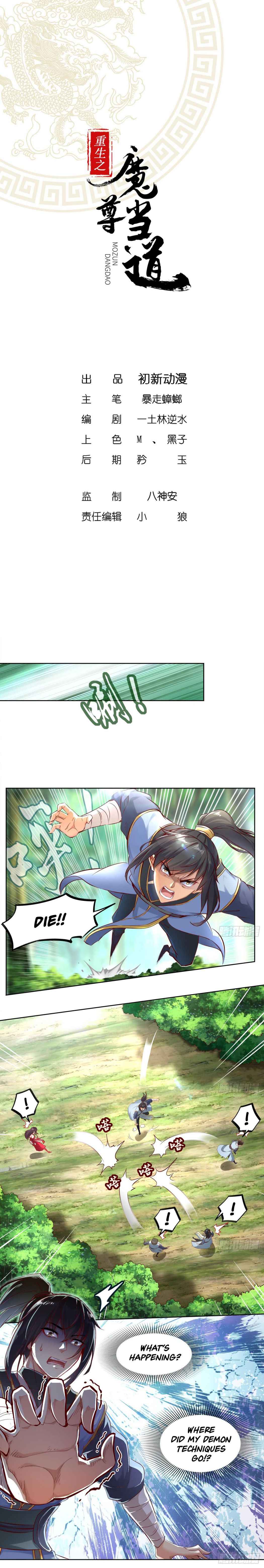 Page 2 of Chapter 2