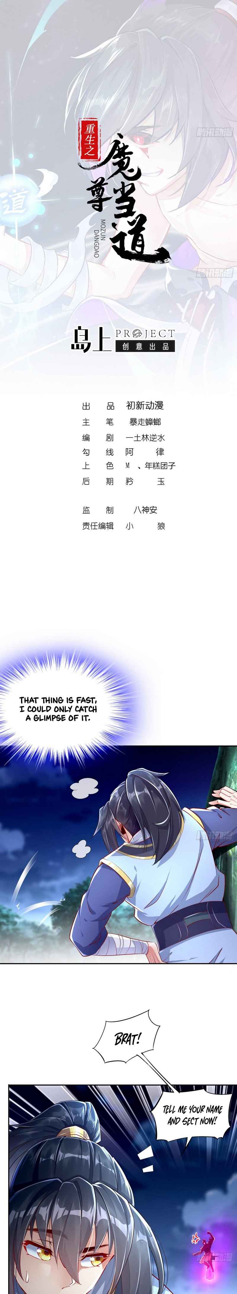 Page 2 of Chapter 47