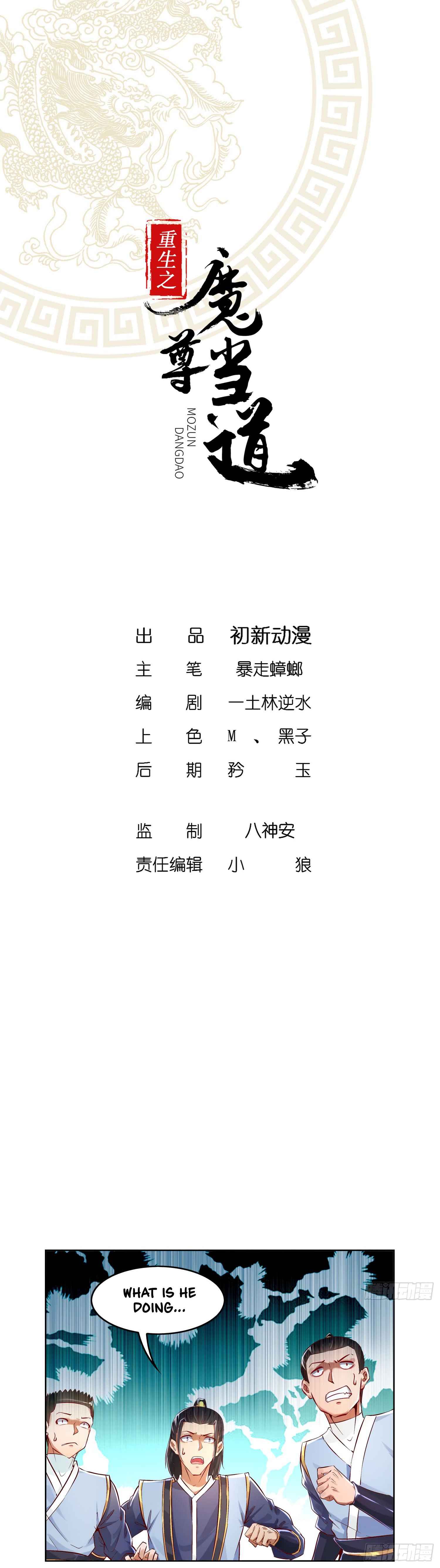 Page 2 of Chapter 4