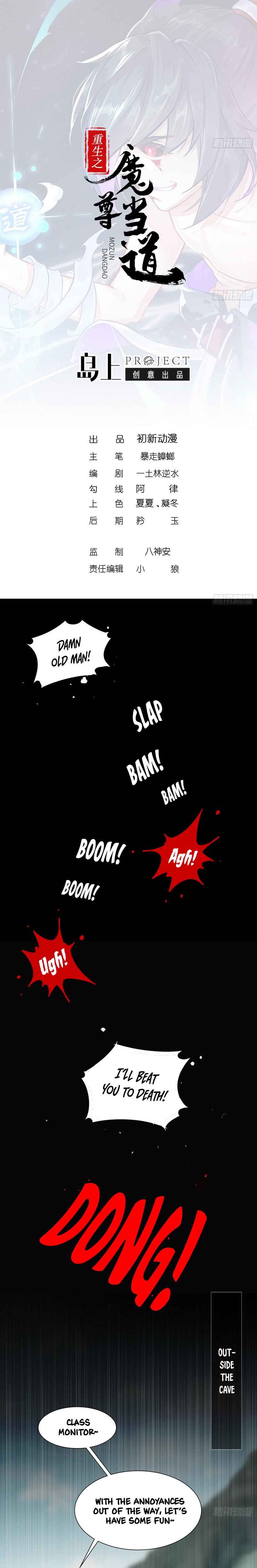 Page 2 of Chapter 55