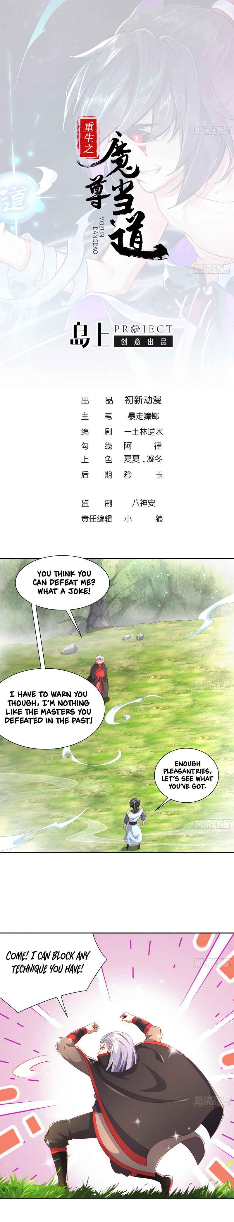 Page 2 of Chapter 56