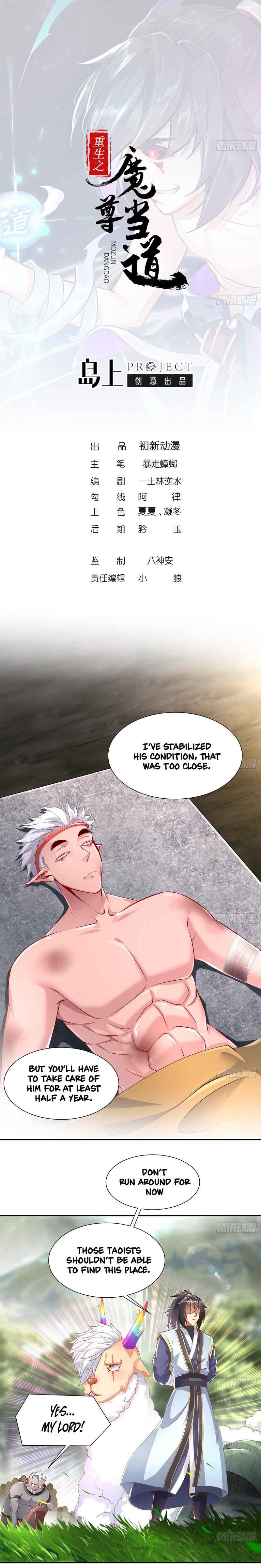 Page 2 of Chapter 59