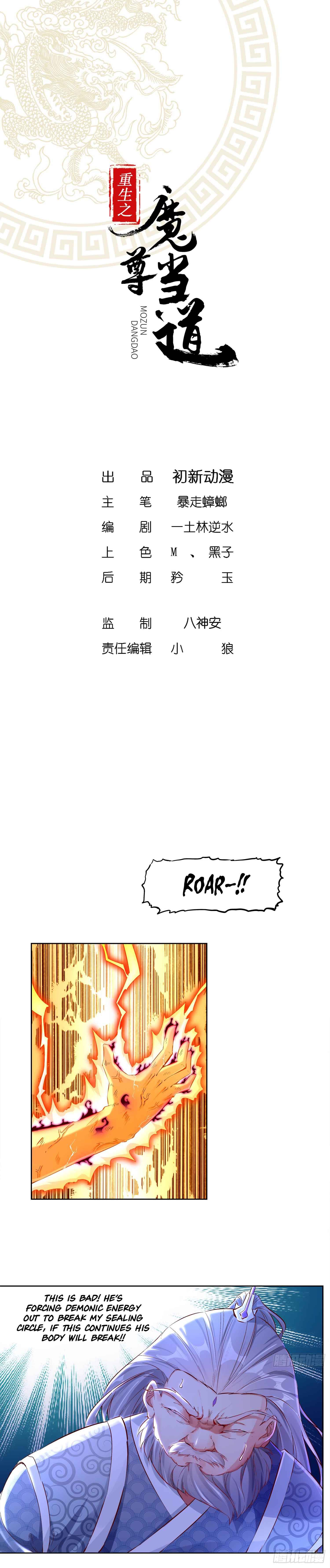 Page 2 of Chapter 5
