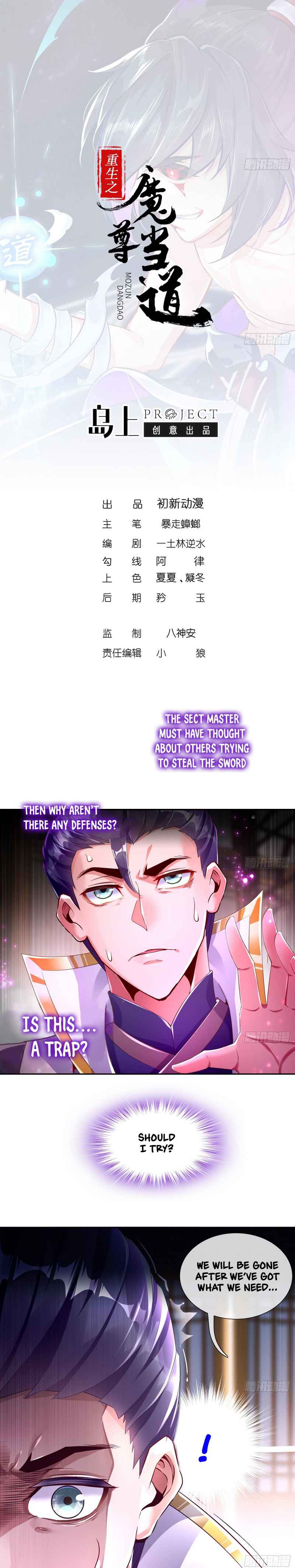 Page 2 of Chapter 67