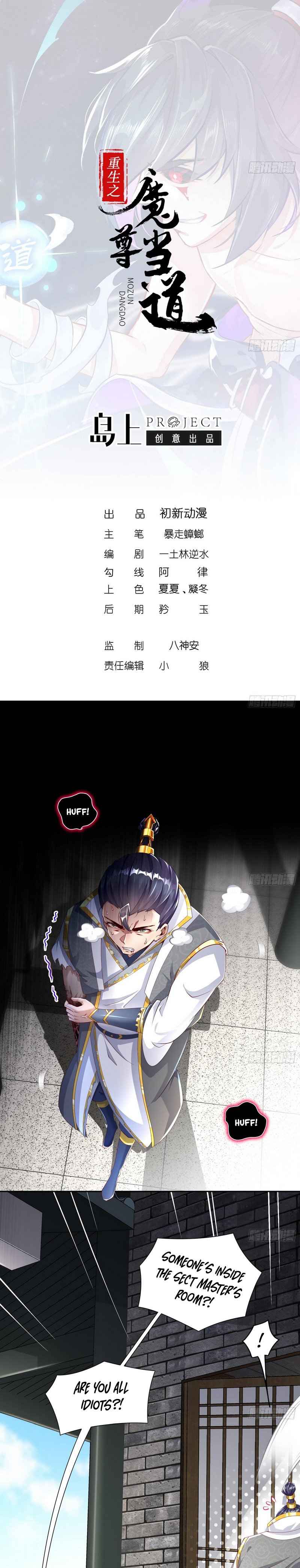 Page 2 of Chapter 69
