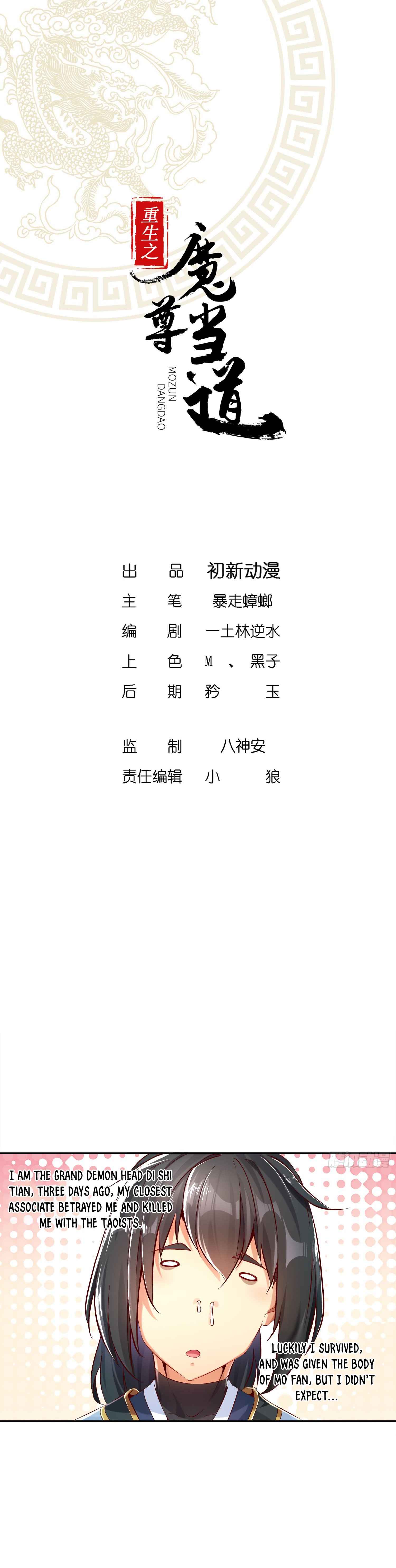 Page 2 of Chapter 6