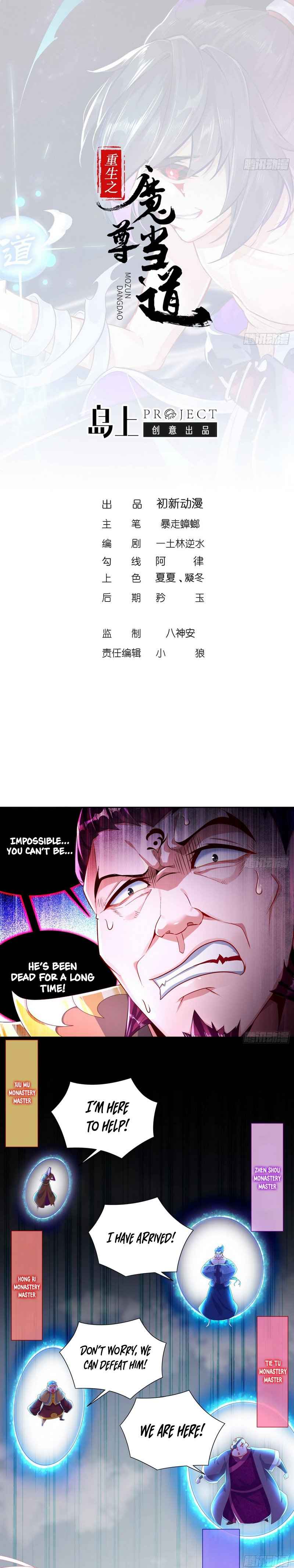 Page 2 of Chapter 71