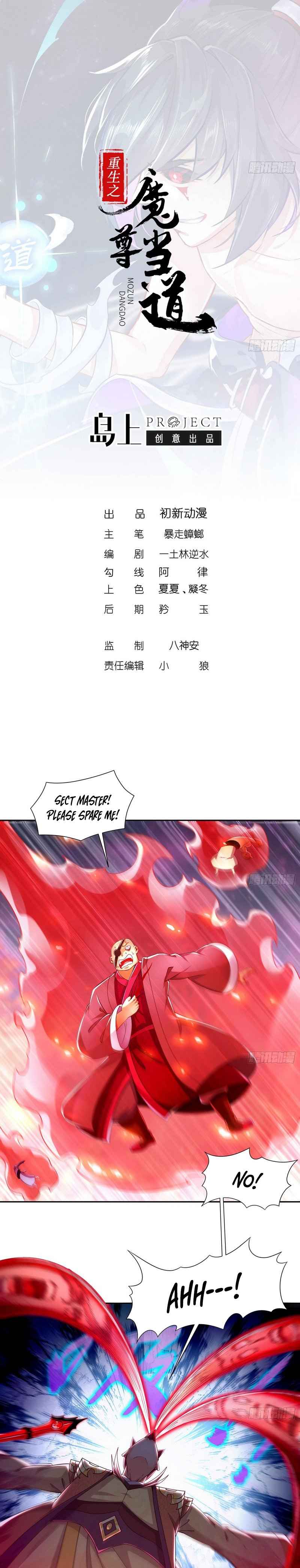 Page 2 of Chapter 73