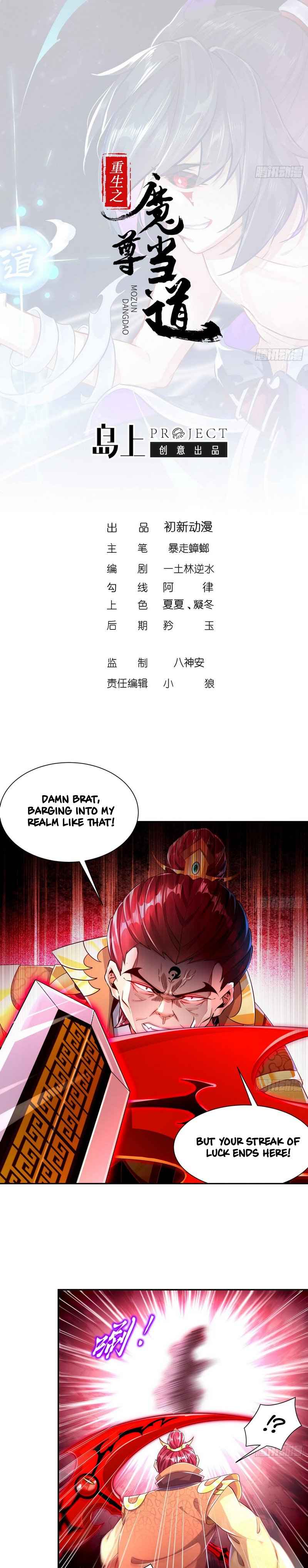 Page 2 of Chapter 74