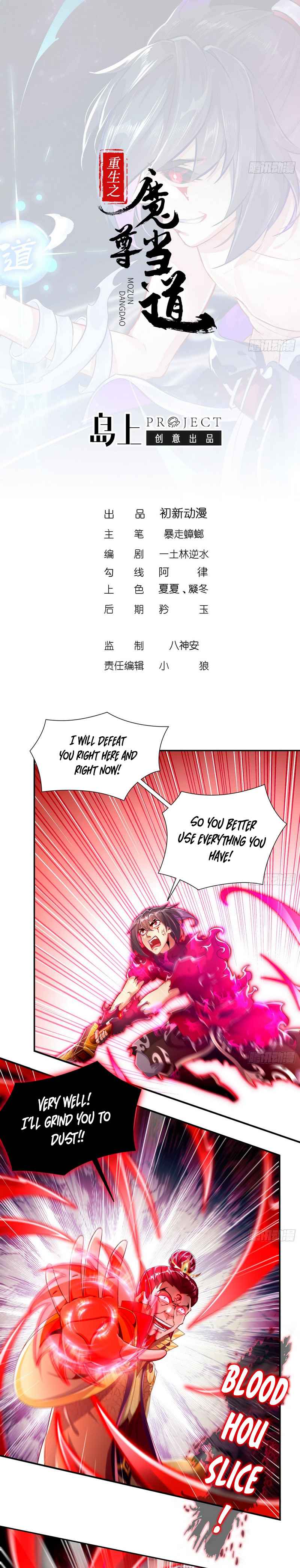 Page 2 of Chapter 75