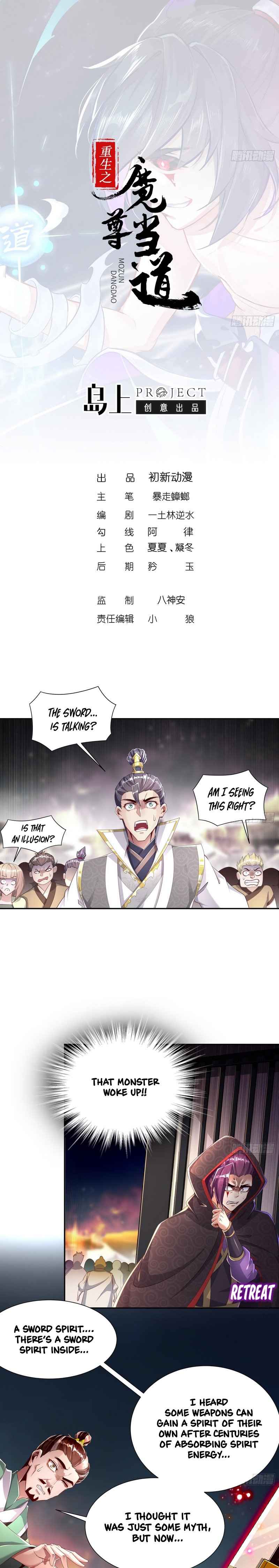 Page 2 of Chapter 77