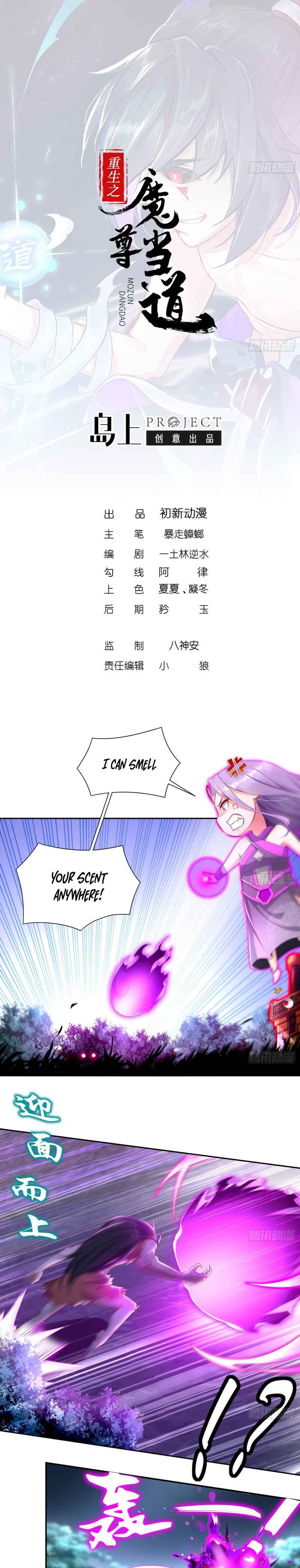 Page 2 of Chapter 79