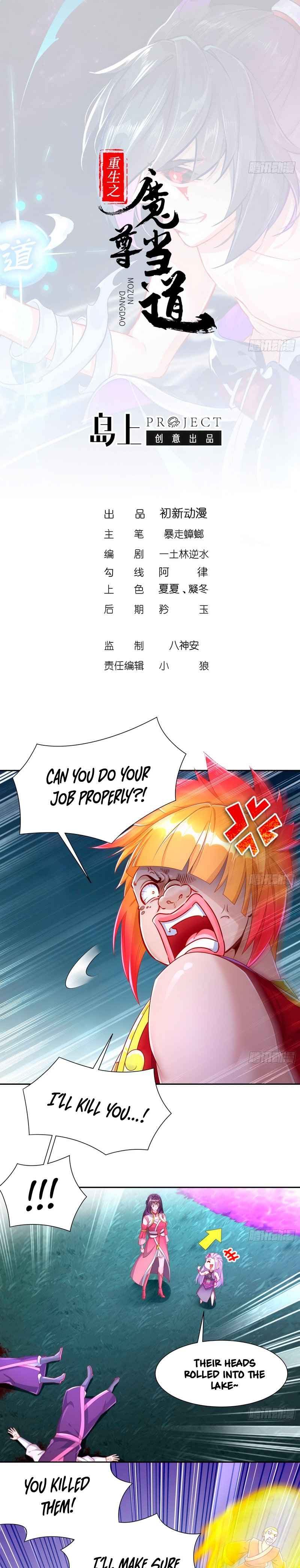 Page 2 of Chapter 82