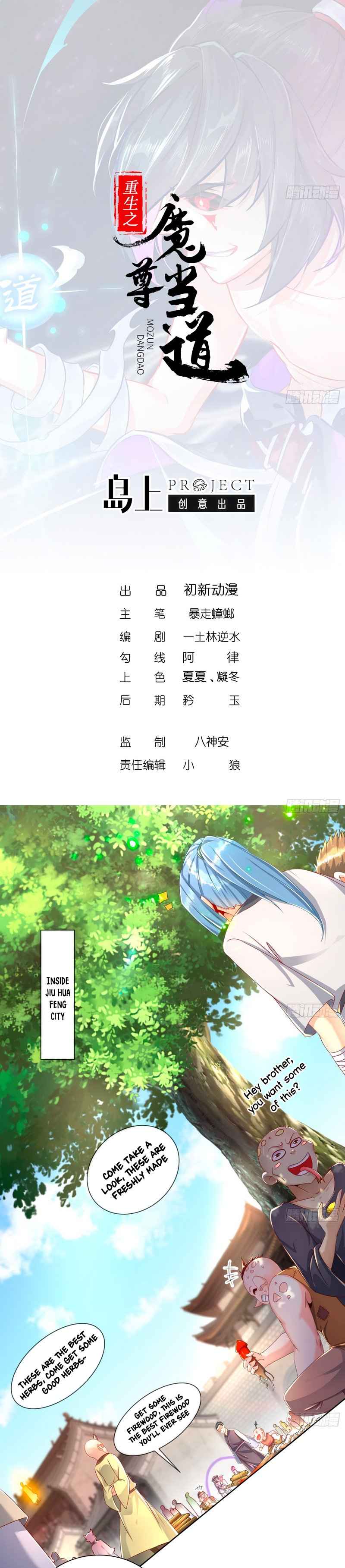 Page 2 of Chapter 84