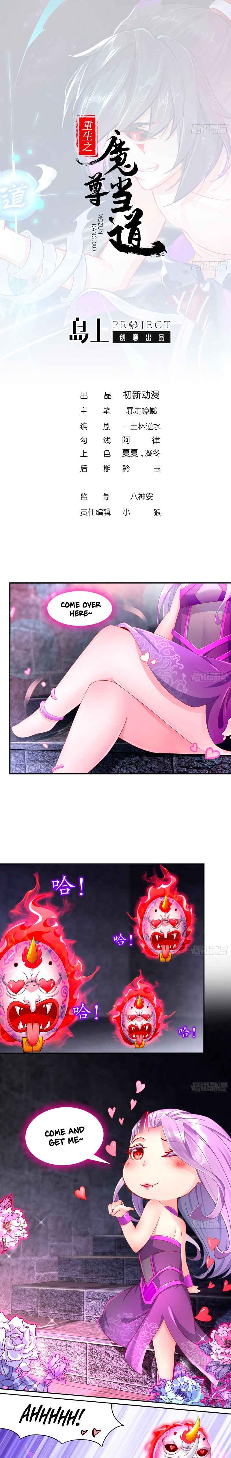 Page 2 of Chapter 85