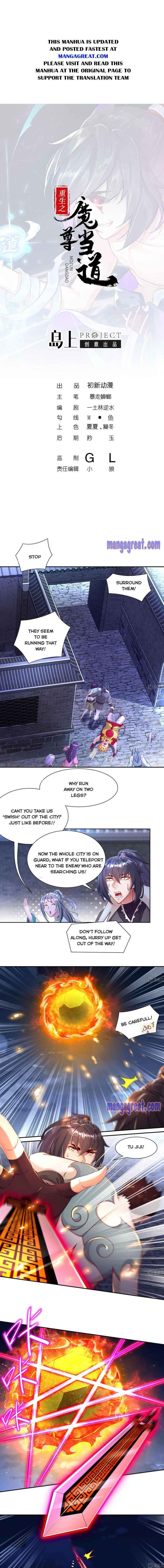 Page 1 of Chapter 87