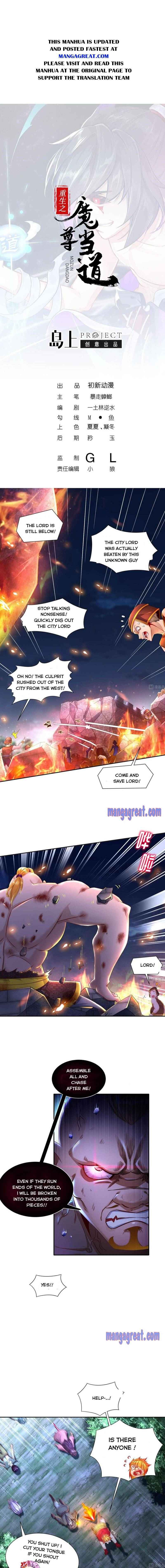 Page 1 of Chapter 88