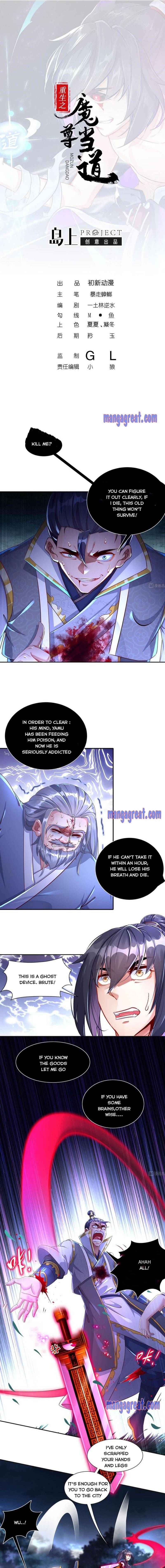 Page 1 of Chapter 97