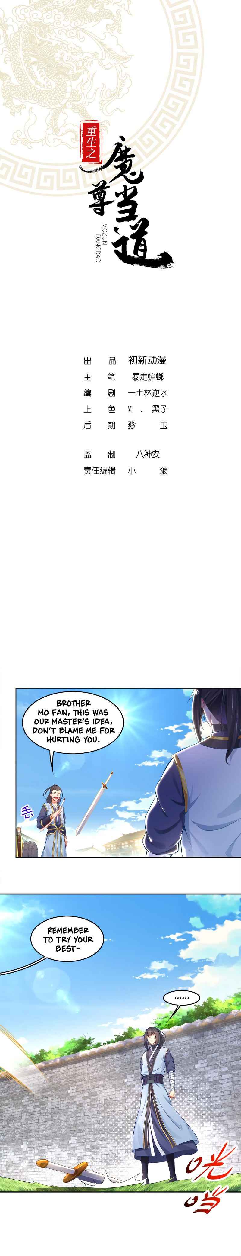 Page 2 of Chapter 9