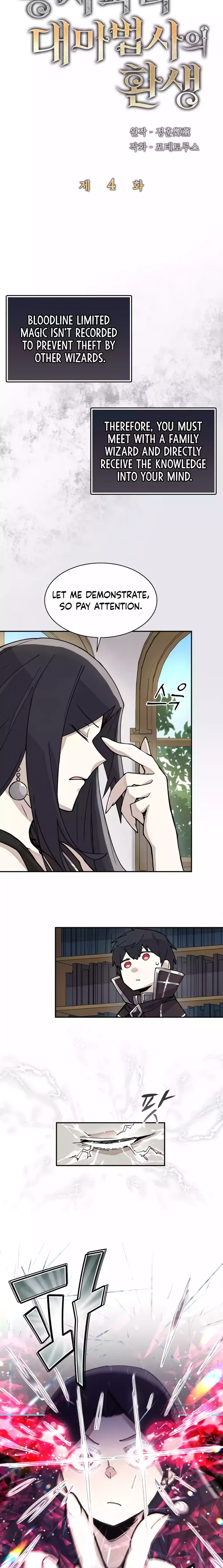 Page 2 of Chapter 04