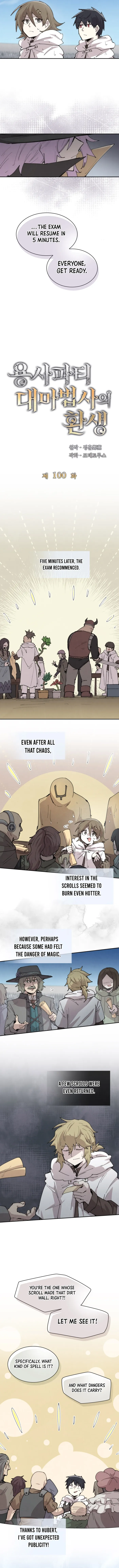 Page 6 of Chapter 100