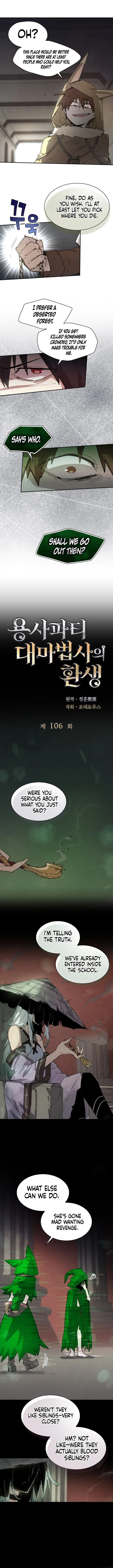 Page 4 of Chapter 106