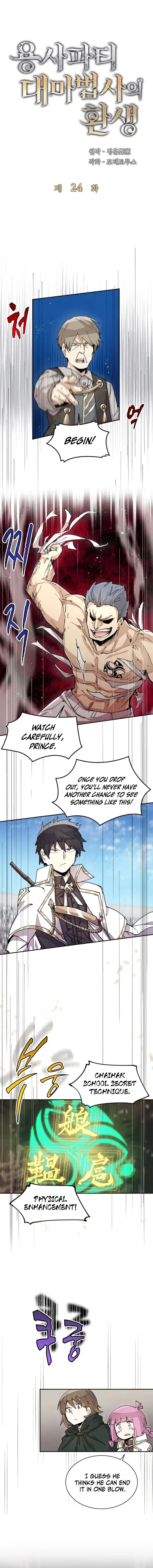 Page 1 of Chapter 24