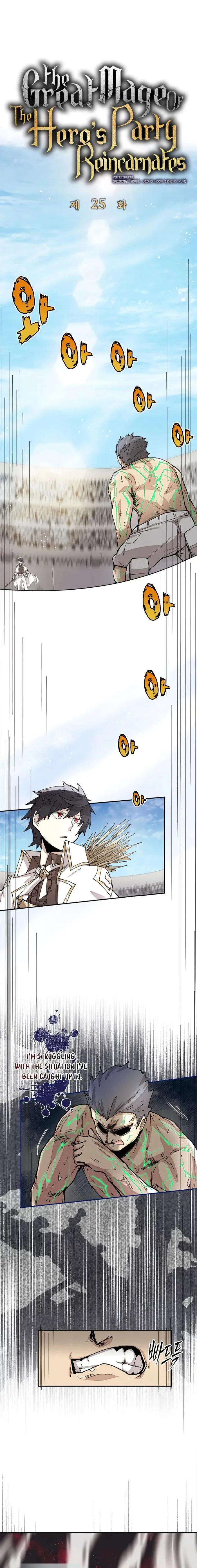 Page 1 of Chapter 25