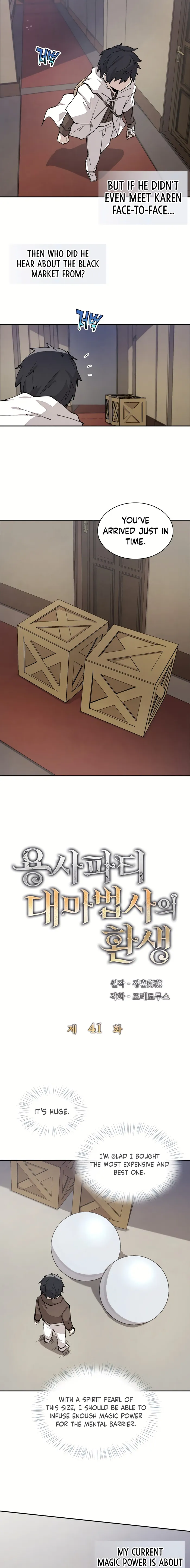 Page 3 of Chapter 41