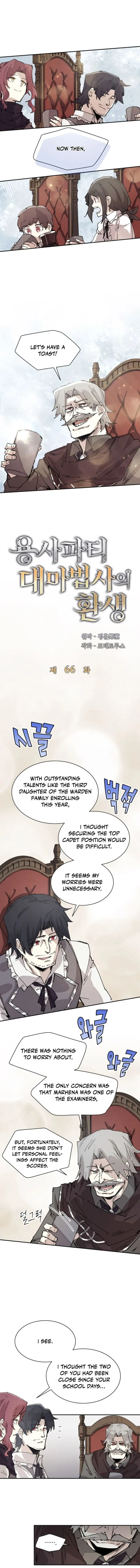 Page 4 of Chapter 66
