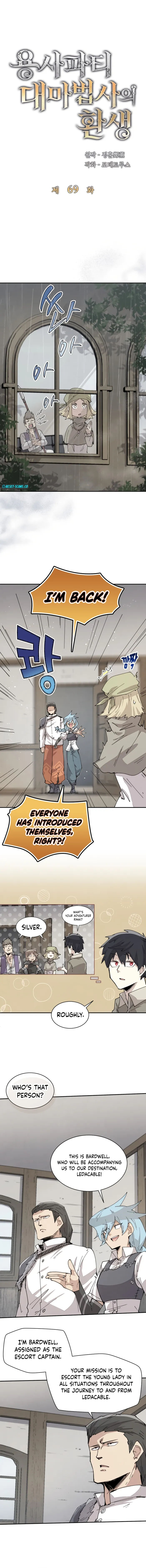 Page 1 of Chapter 69