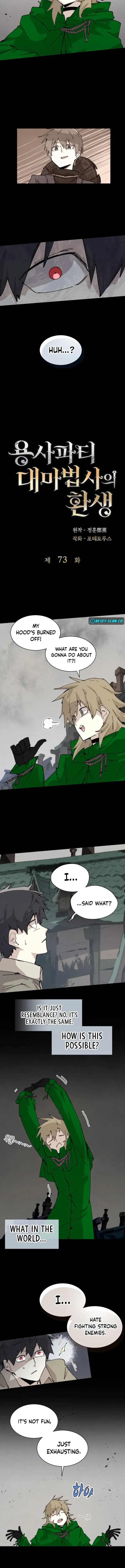 Page 6 of Chapter 73