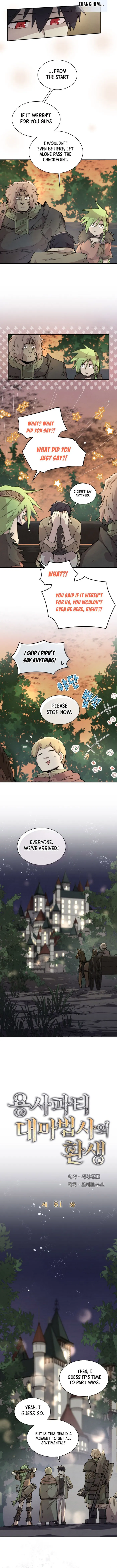 Page 2 of Chapter 81