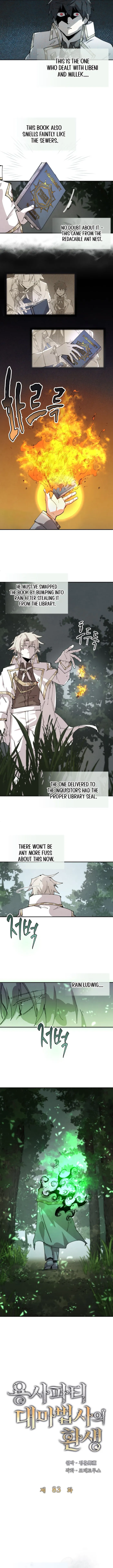 Page 5 of Chapter 83