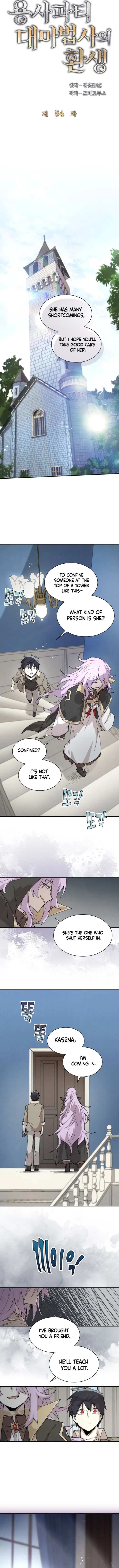Page 2 of Chapter 84