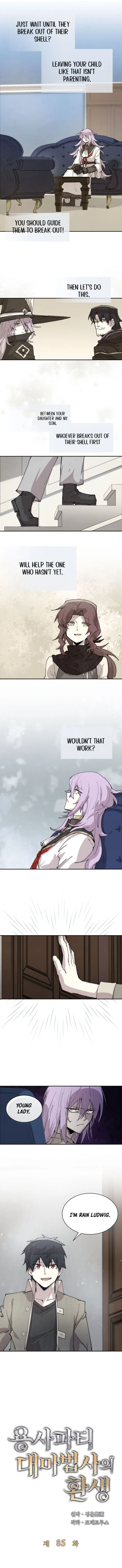 Page 1 of Chapter 85