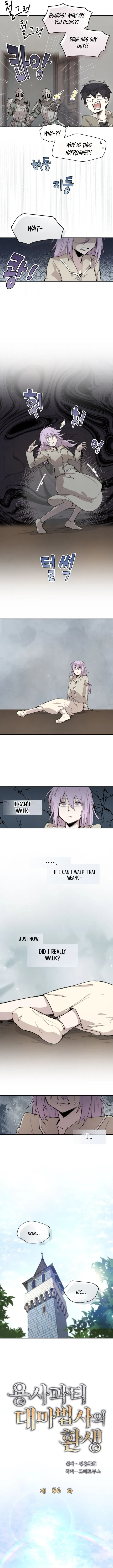 Page 2 of Chapter 86