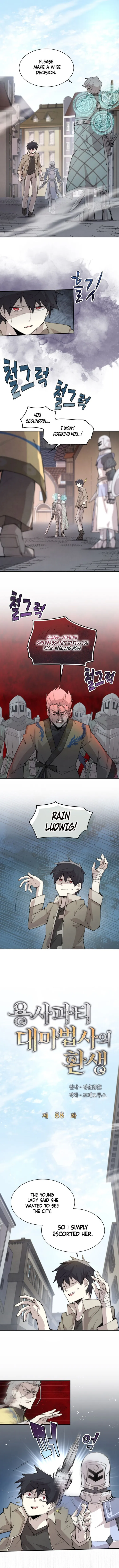 Page 1 of Chapter 88