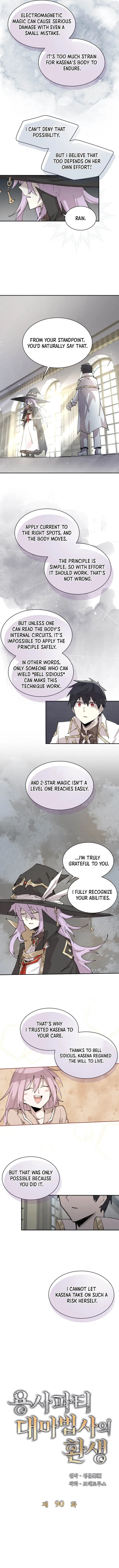 Page 3 of Chapter 90