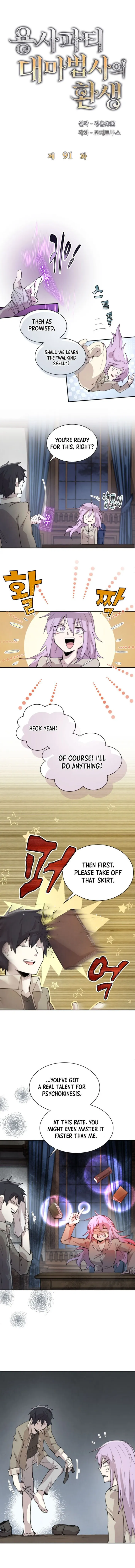Page 1 of Chapter 91