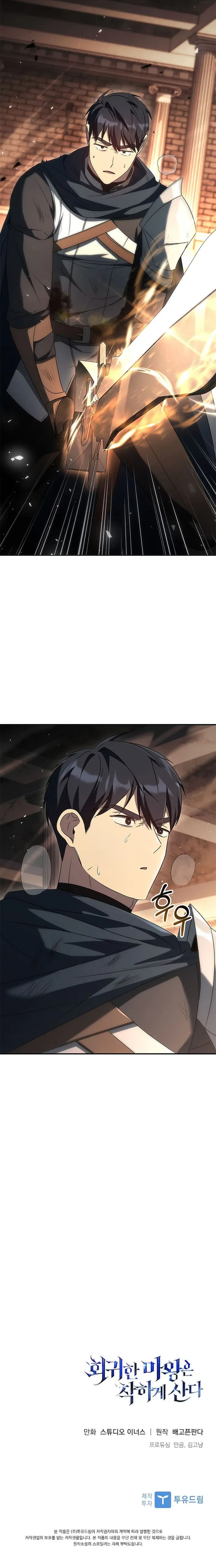 Page 20 of Chapter 47