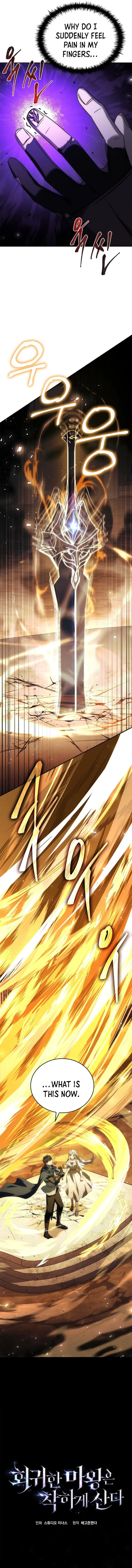 Page 8 of Chapter 48
