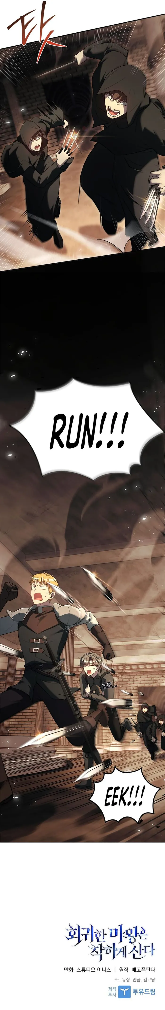Page 18 of Chapter 48