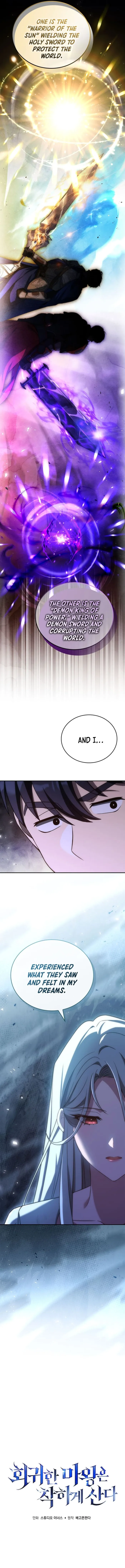 Page 5 of Chapter 51