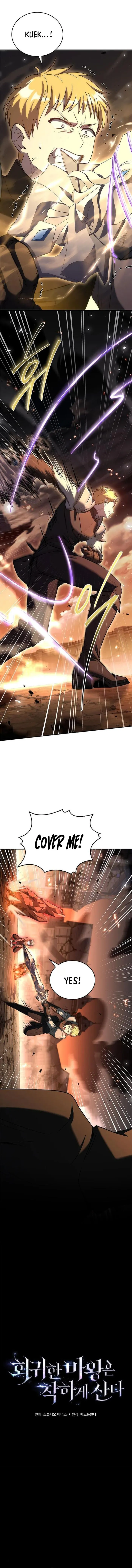 Page 7 of Chapter 56