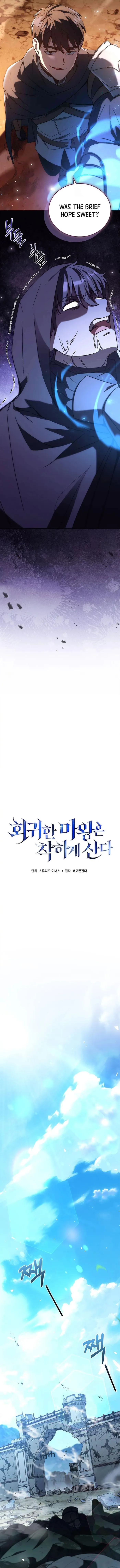 Page 15 of Chapter 57