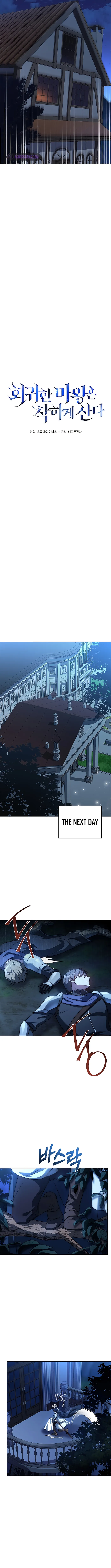 Page 13 of Chapter 9