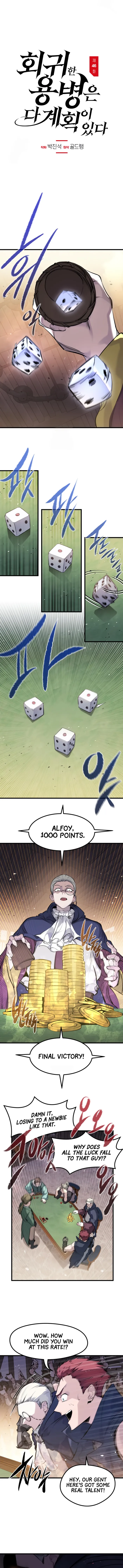 Page 3 of Chapter 46