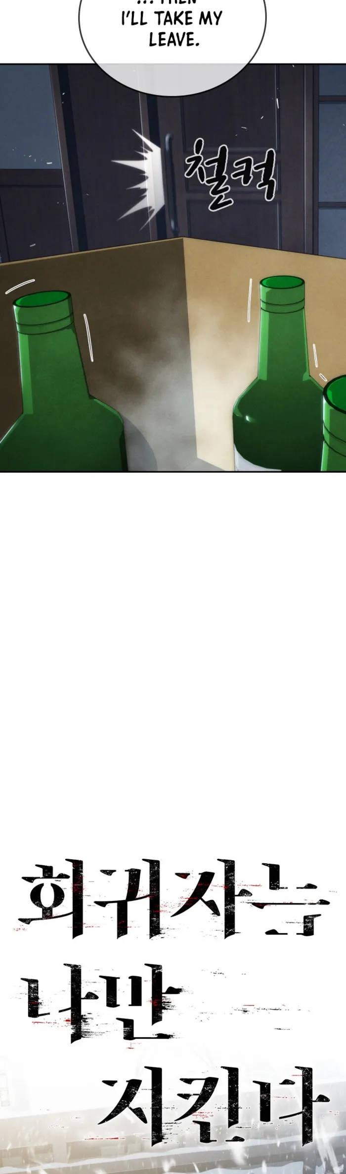 Page 25 of Chapter 20